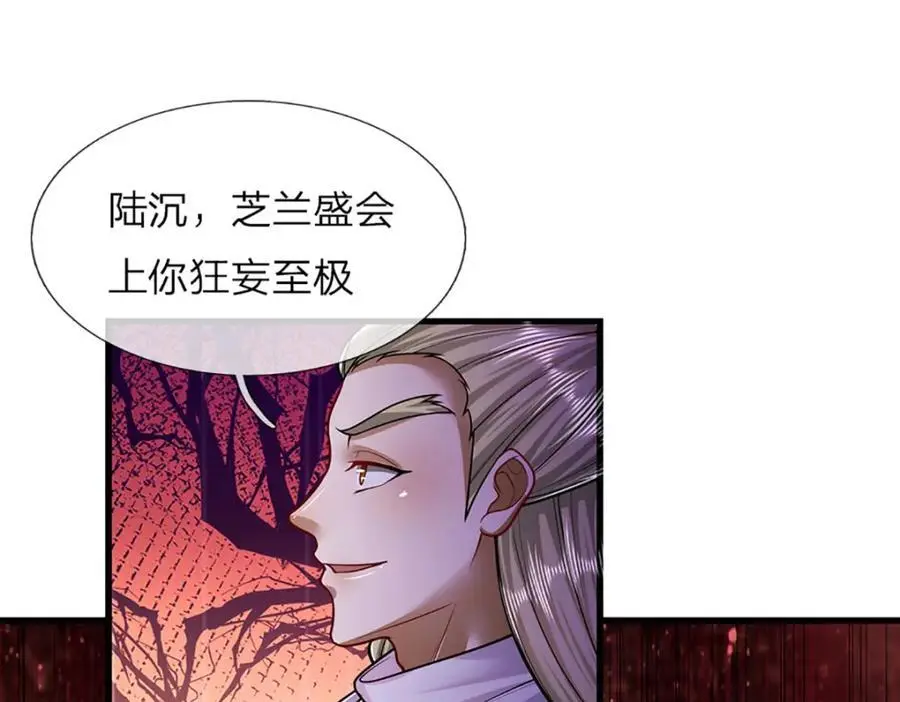 第289话 魂飞魄散，安然无恙15