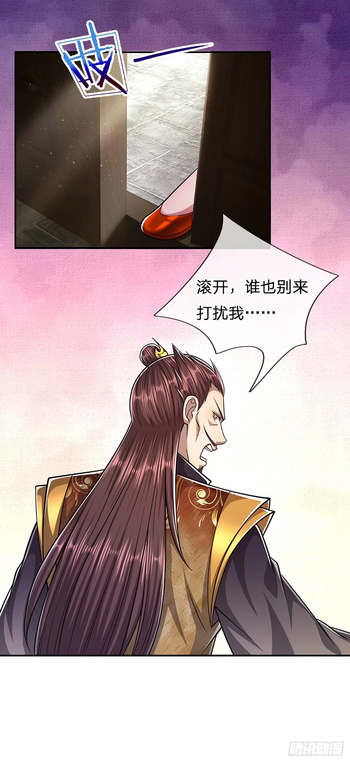 第203话 悟道天地，品味一番19