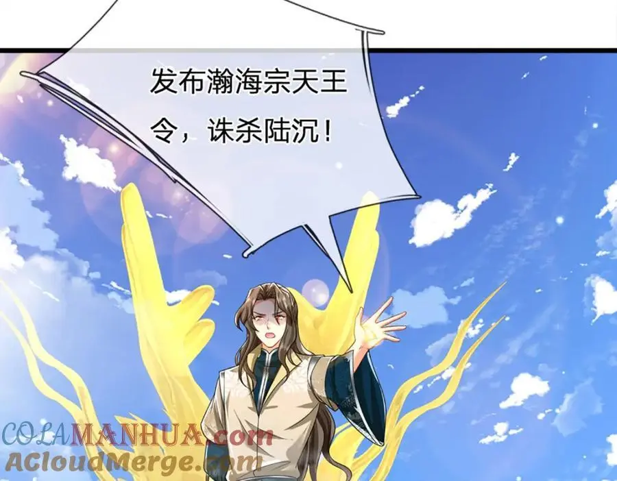 第287话 举目皆敌，无处可逃8
