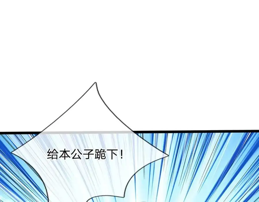 第284话 给我跪下，除了陆沉91