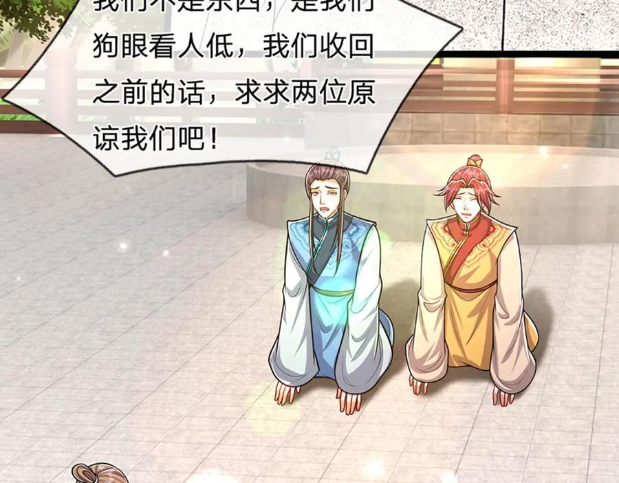 第261话 血口喷人，得到宽恕79