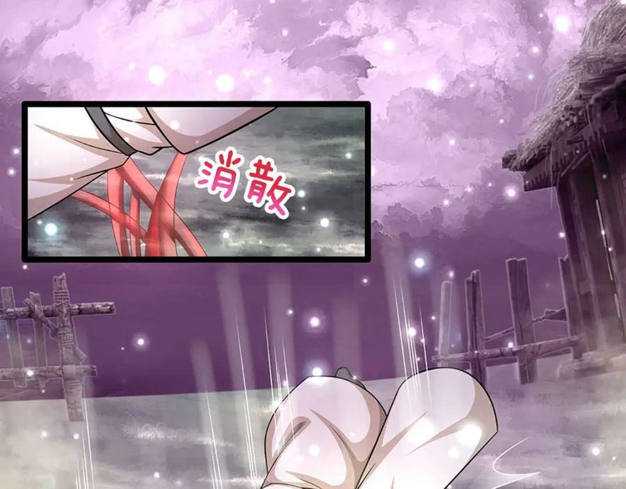 第237话 复活一次，我灭一次89