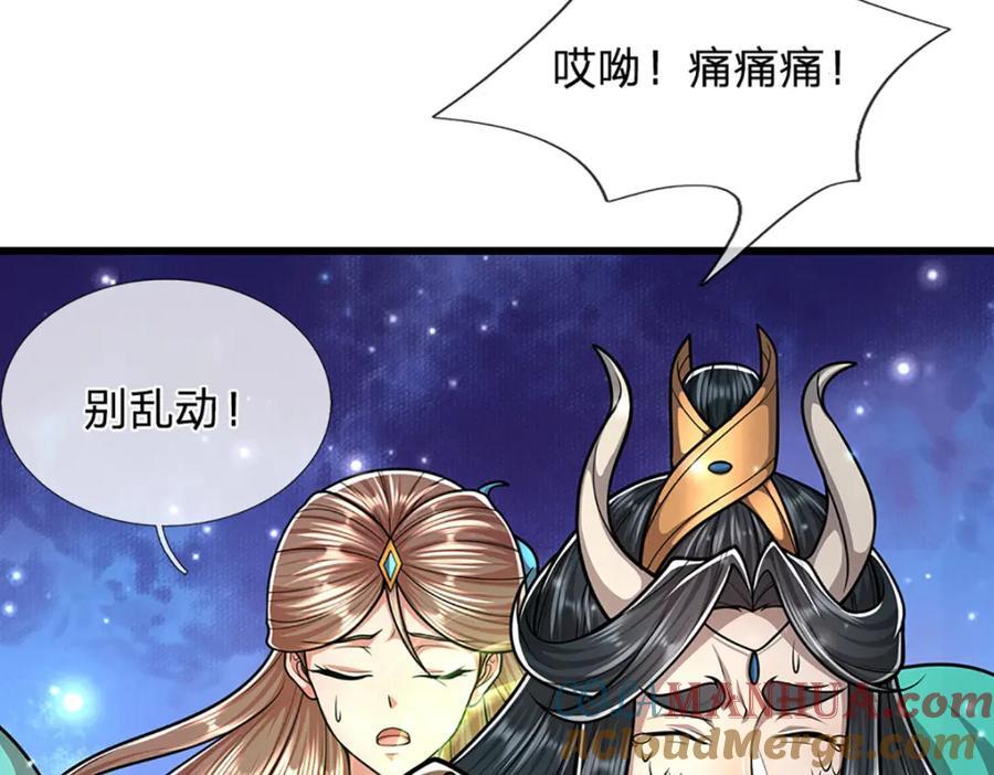 第264话 神通妖法，攻击自己100