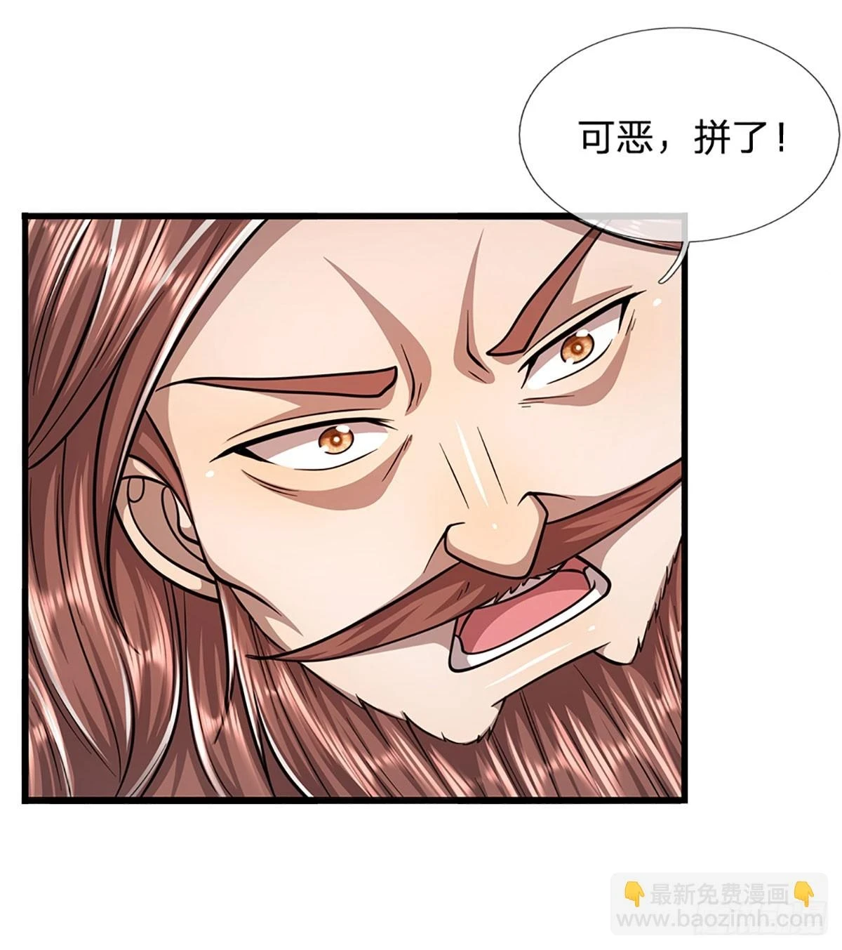 第207话 换根棍子，脱胎换骨17