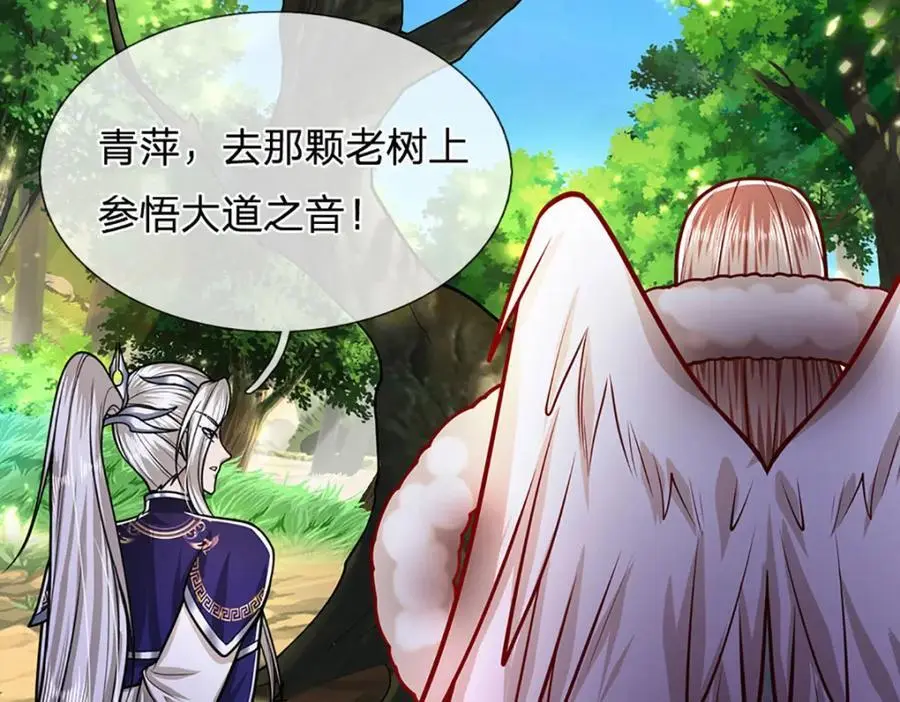 第278话 徒手接白刃111