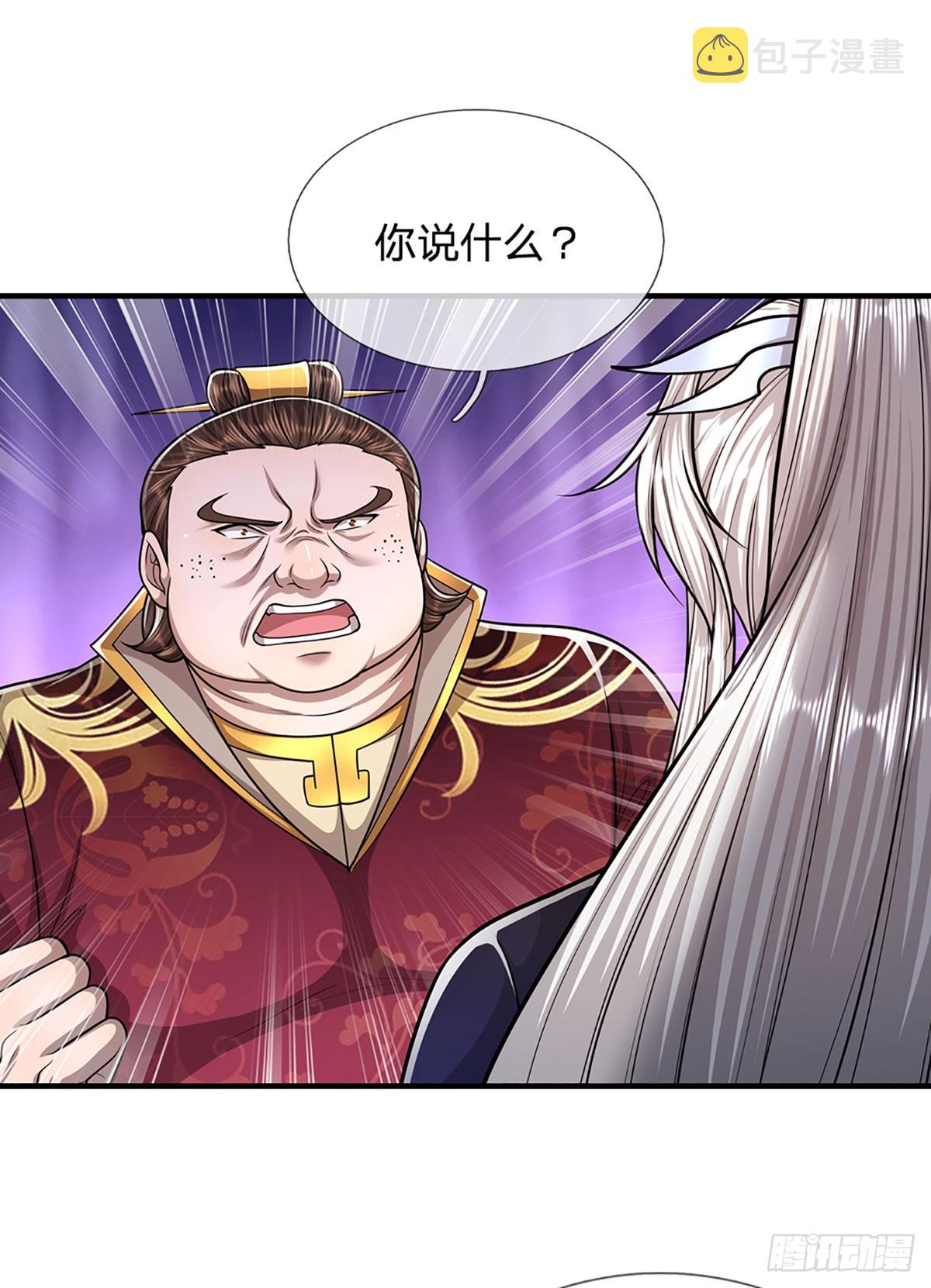 第187话 奴仆欺主，天理难容6