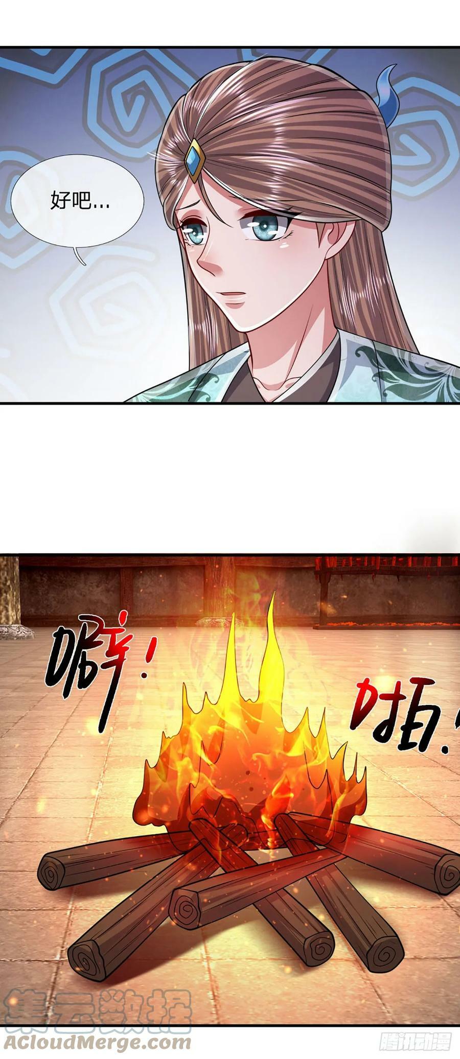 第220话 邀请陆沉，出任客卿14