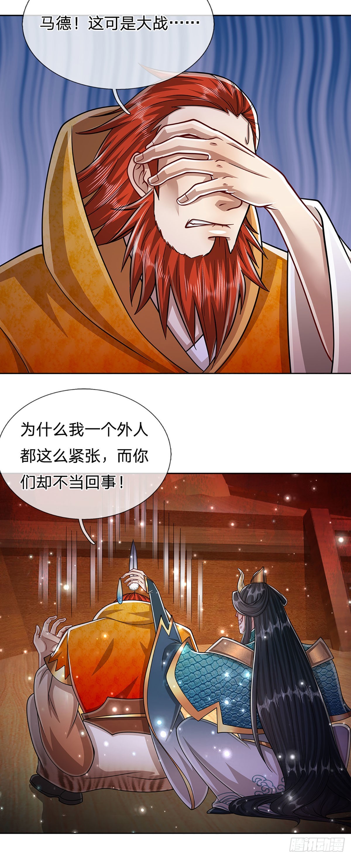 第155话 为时已晚，上了贼船36
