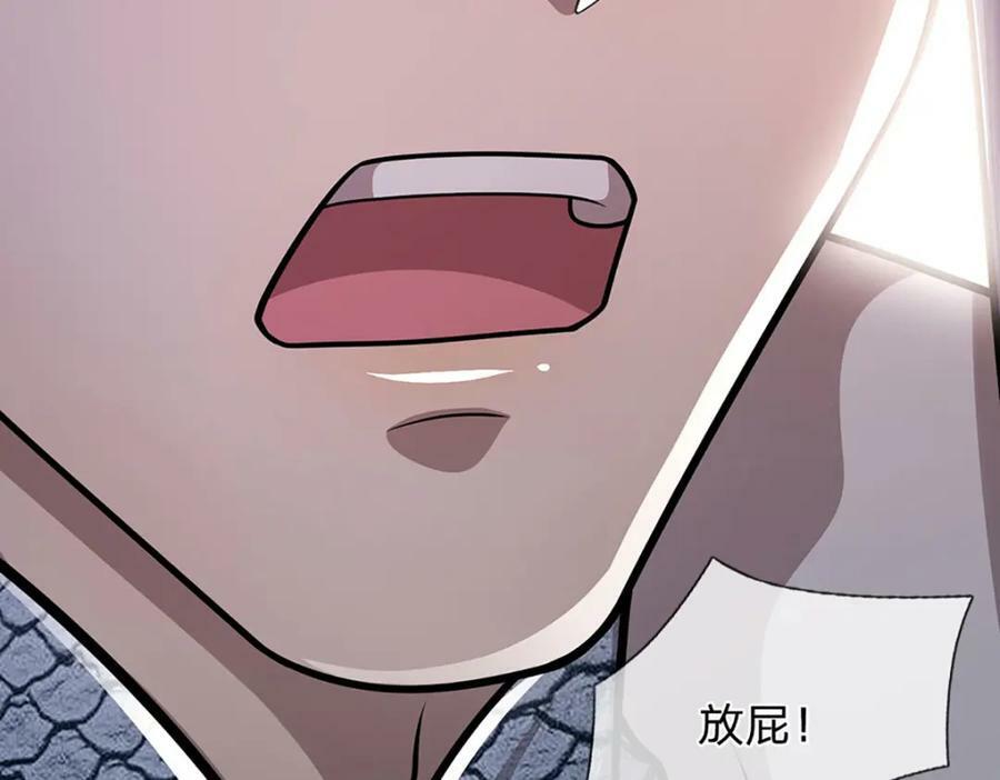 第231话 祖上积德，助我逃脱11