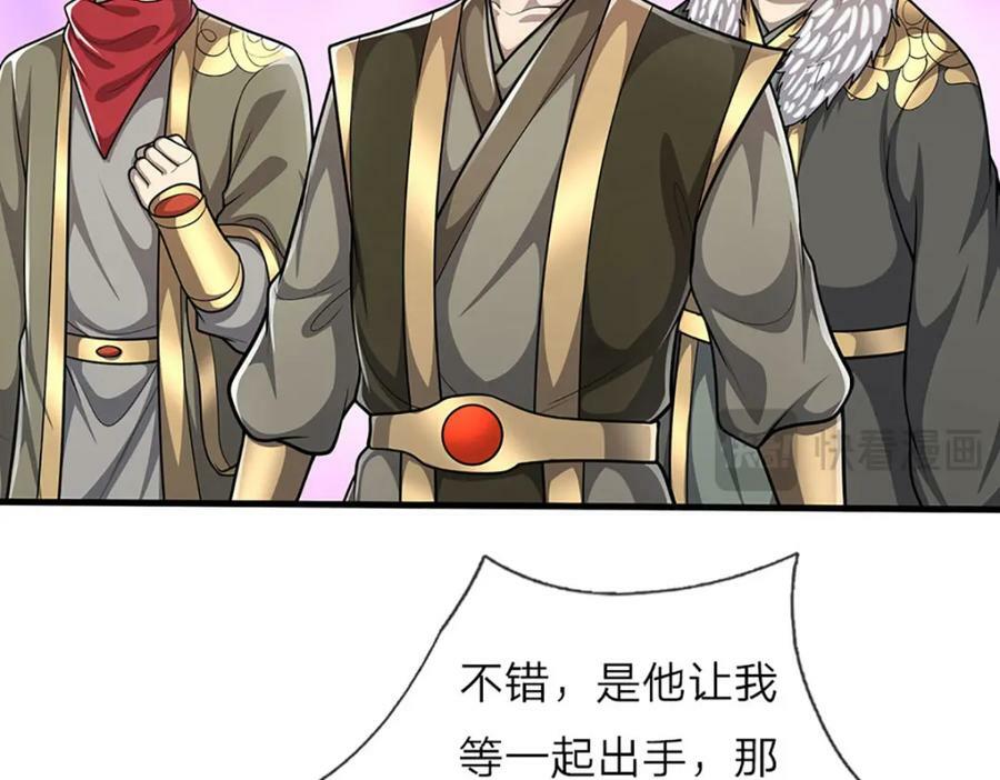 第251话 结下因果，瞬间脱逃73