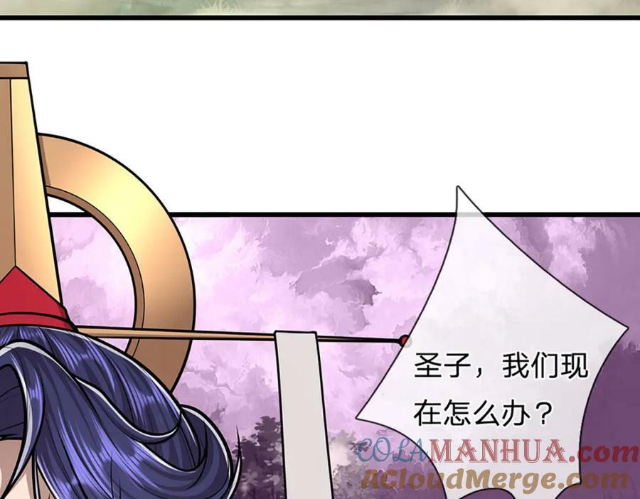 第228话 妖皇标记，无法逃避39