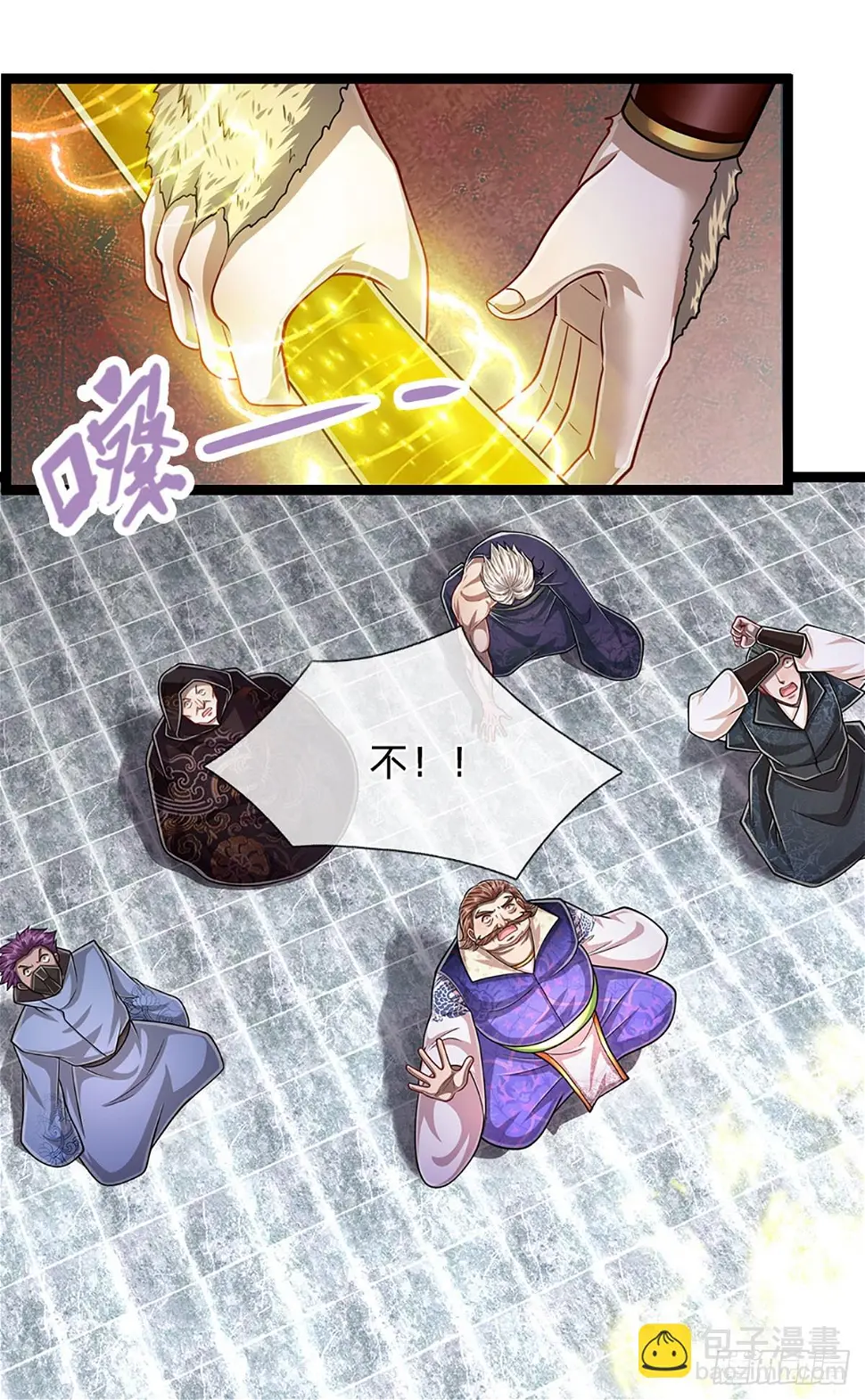第211话 天雷狂劈，果然不怂6