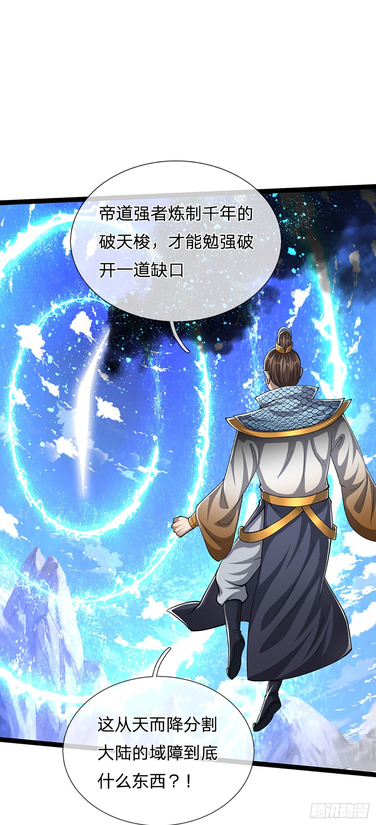 第174话 先天根质，后天上限12