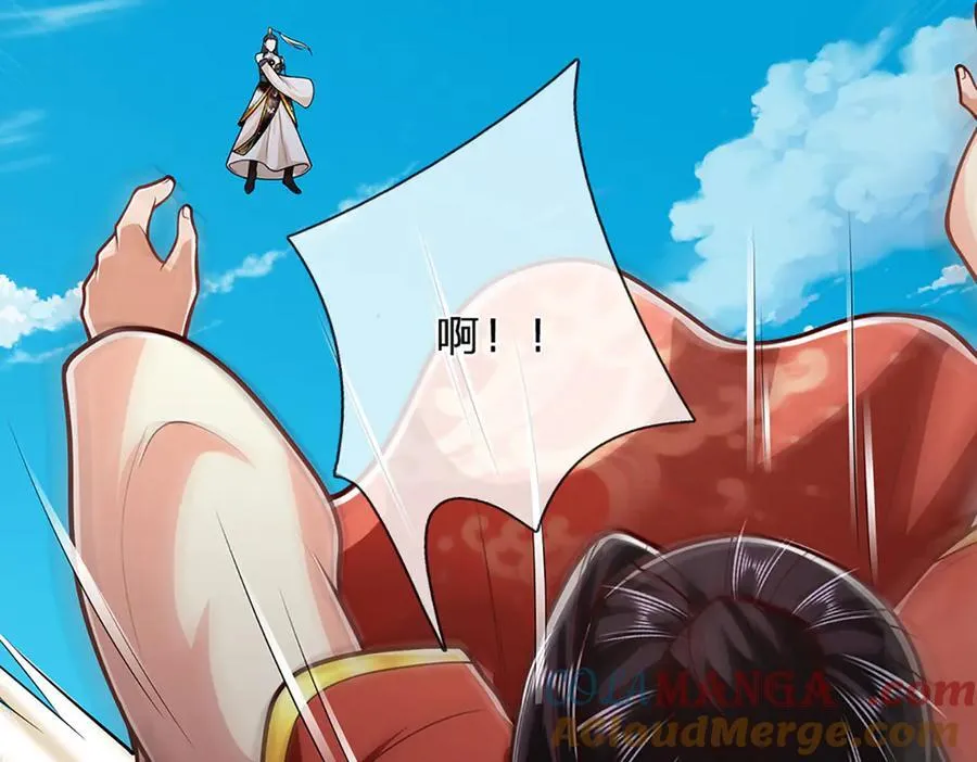 第314话 无耻之徒，当众羞辱52