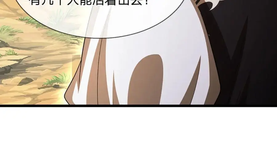 第290话 帝兵之威，化作血影97