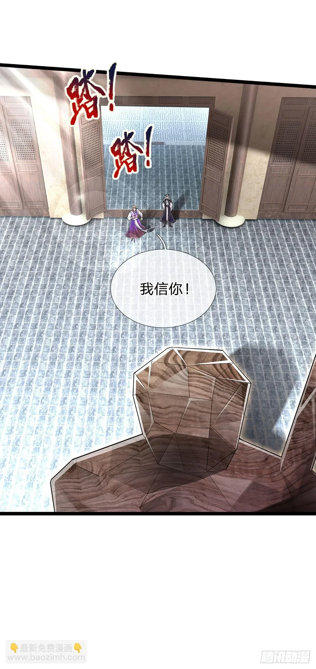 第204话 除了送命，还能干甚29