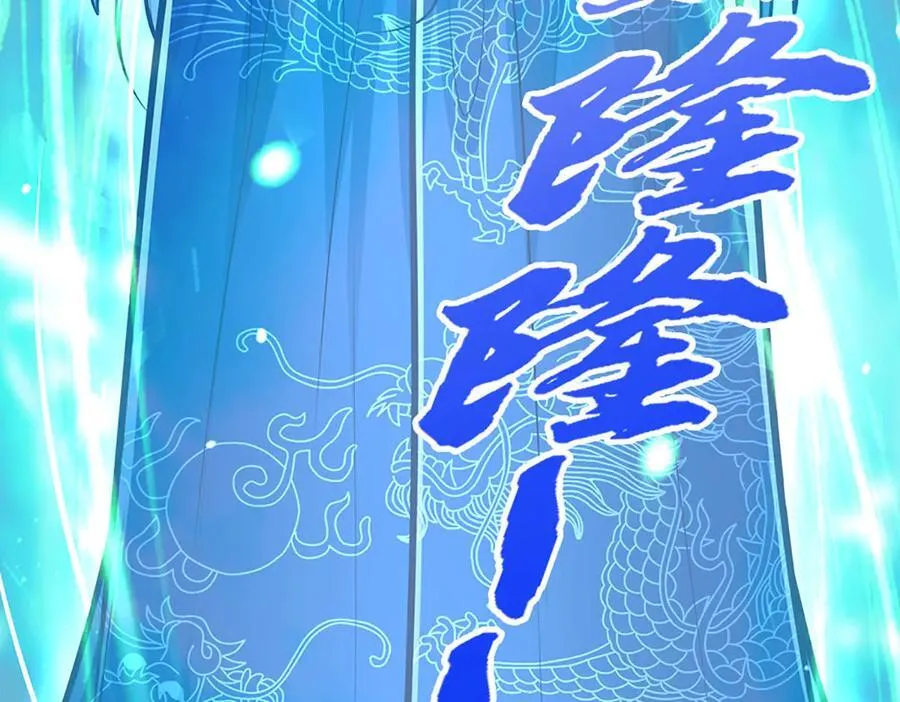 第321话 众多大帝，怎么屠光65