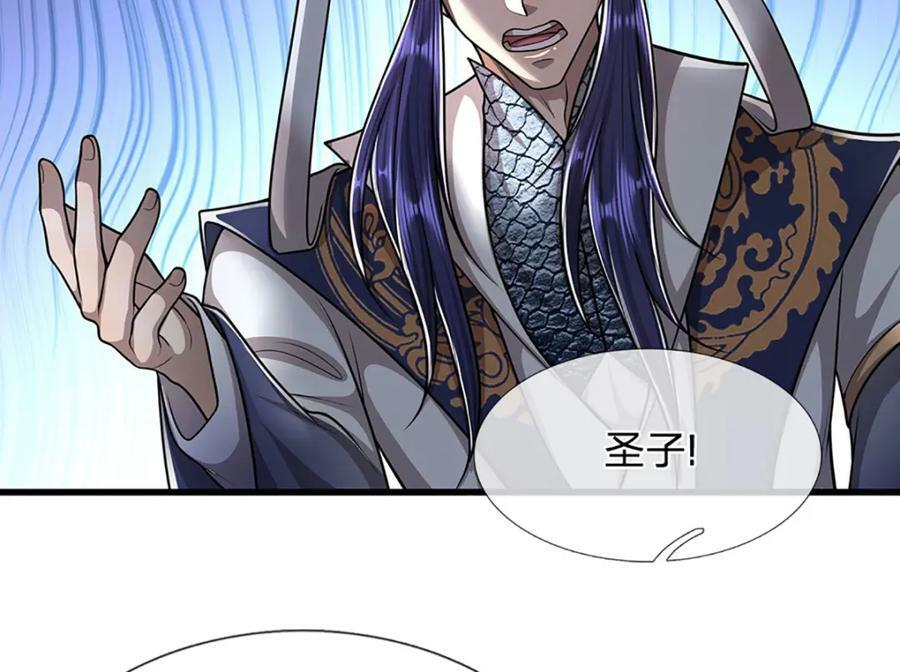 第232话 大发善心，群疗救治89