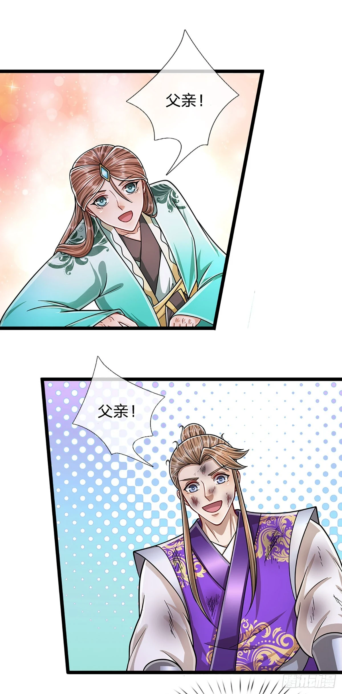 第206话 帝级功法，横扫星辰22