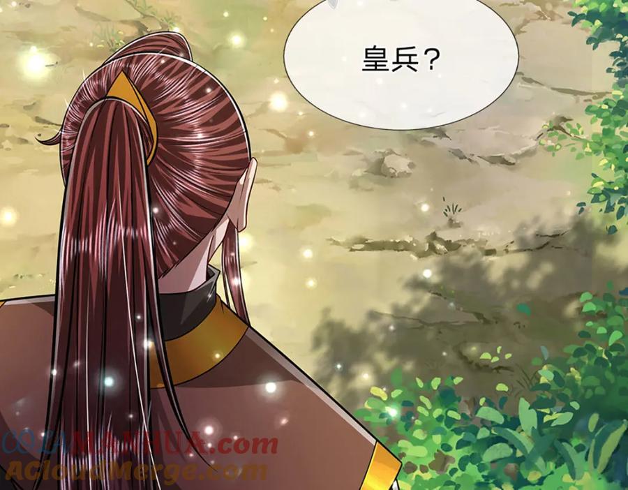 第256话 插翅难逃，折断皇兵72