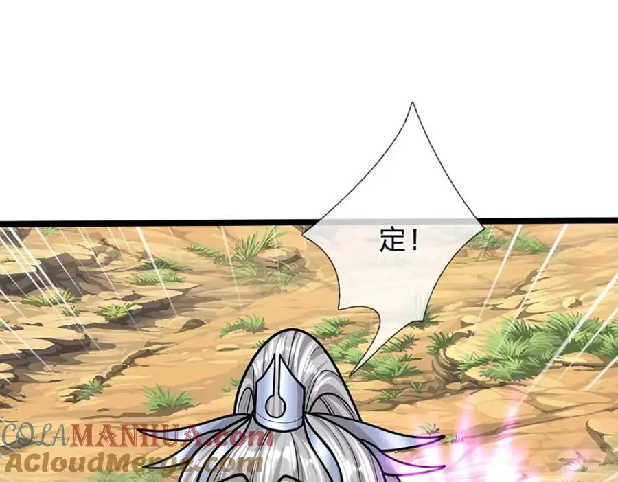 第285话 炸了他们，天材地宝52