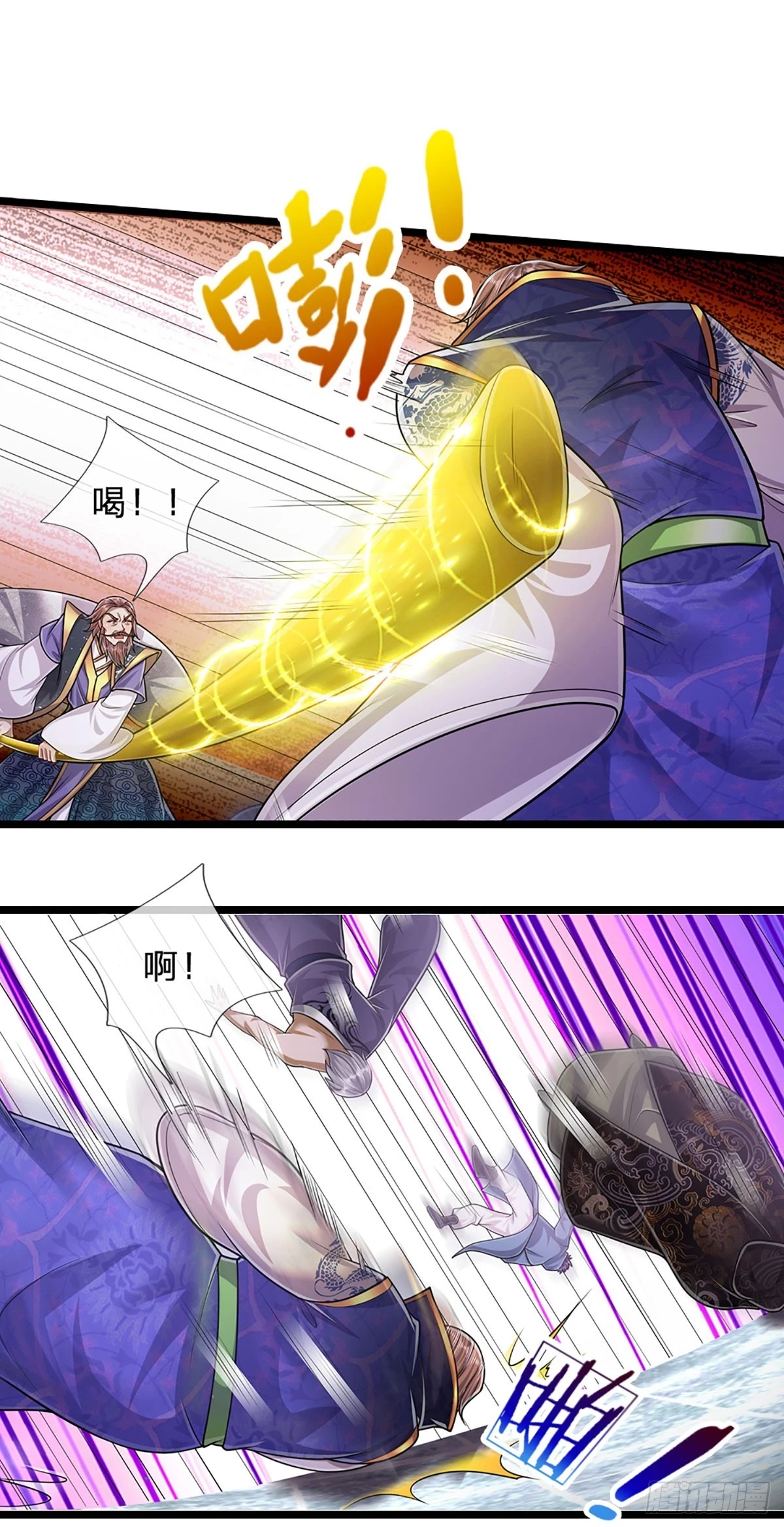 第207话 换根棍子，脱胎换骨27