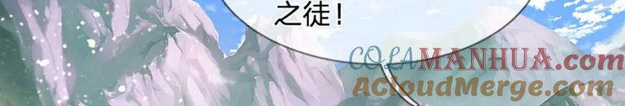第245话 平平无奇，泛泛之辈116