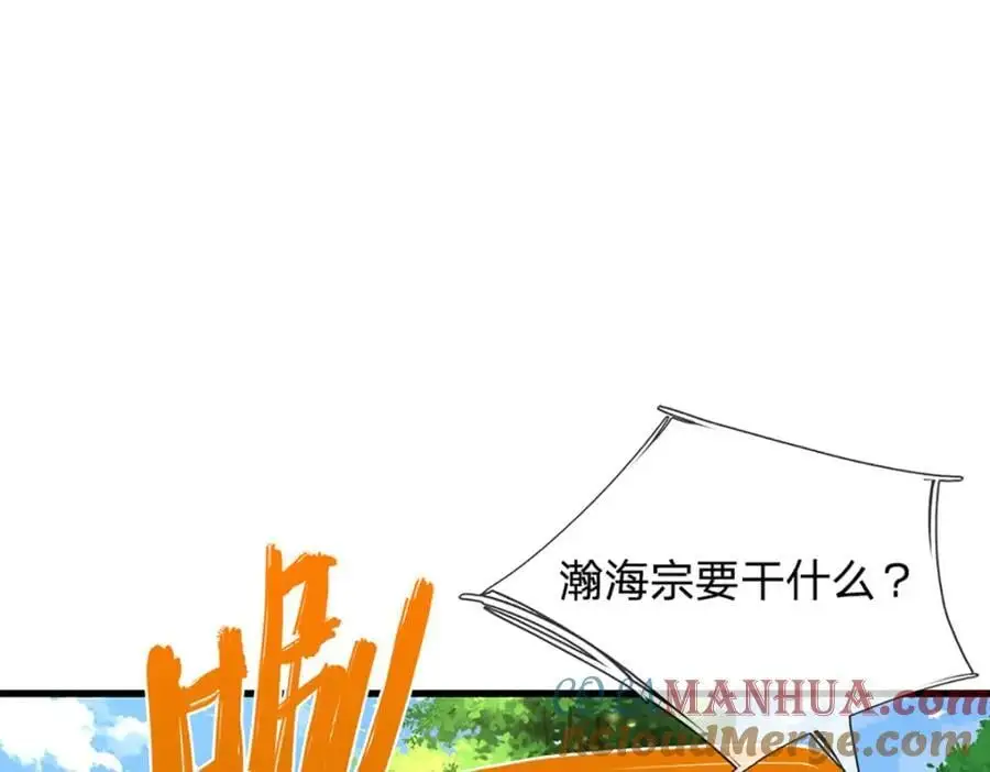 第287话 举目皆敌，无处可逃44