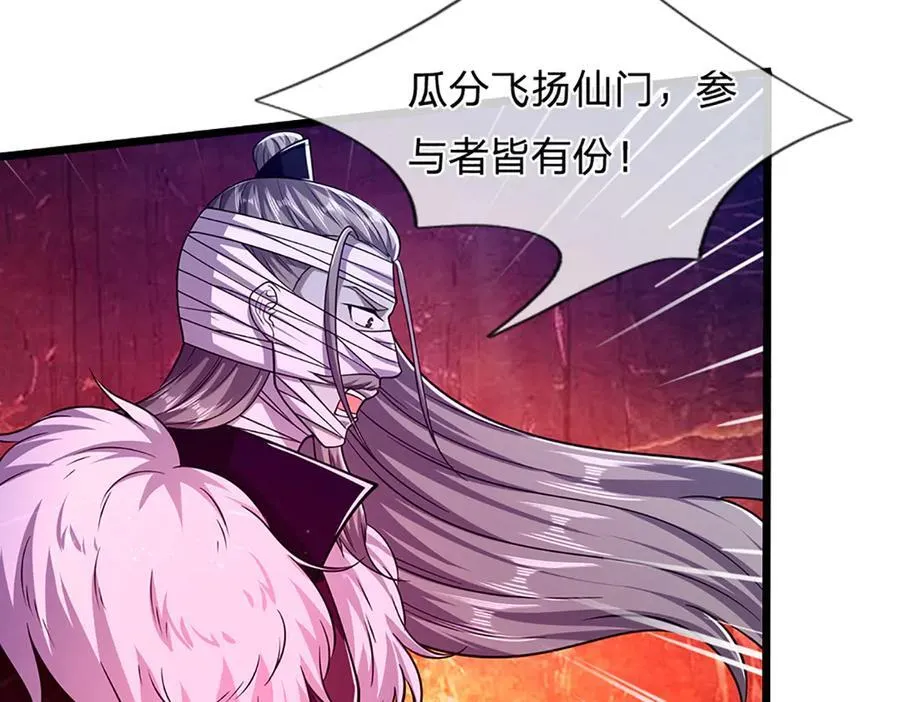 第317话 一根手指，碾压力王75