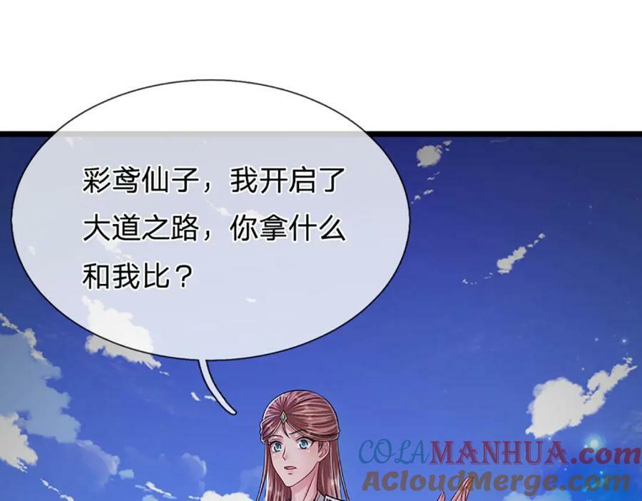 第247话 开启大道，咄咄逼人80