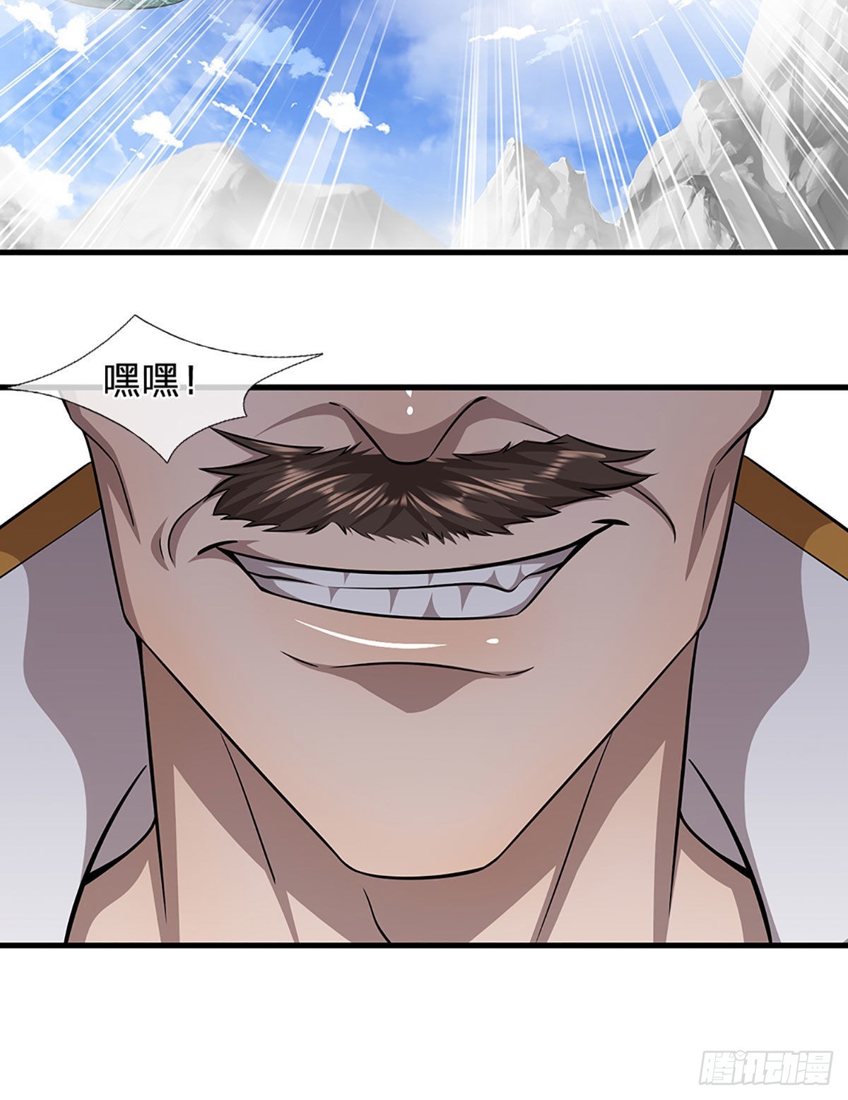 第175话 护卫宗主，灭了此贼39