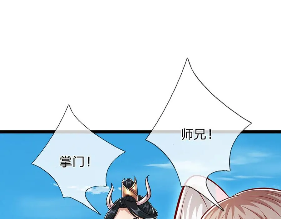 第318话 万丈神碑，伸出魔爪34