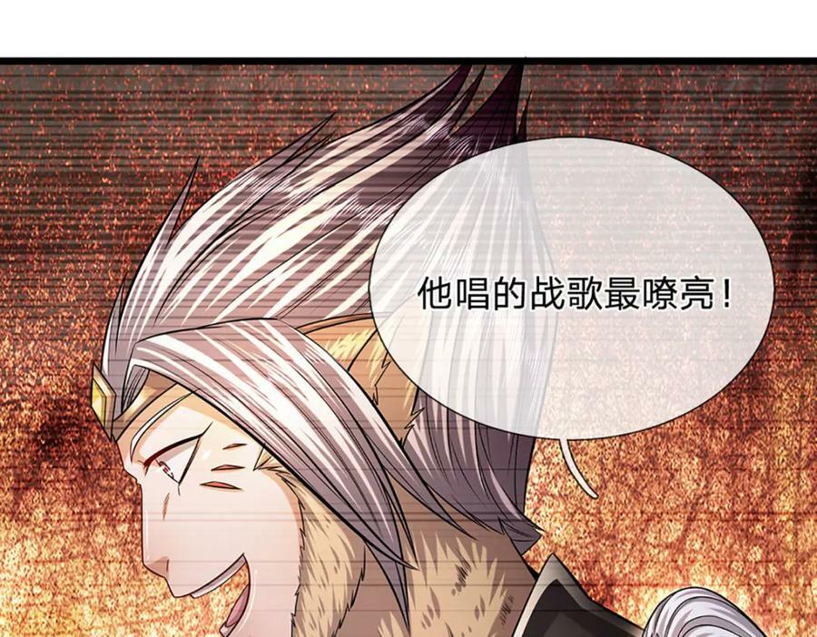 第240话 圣音战歌37