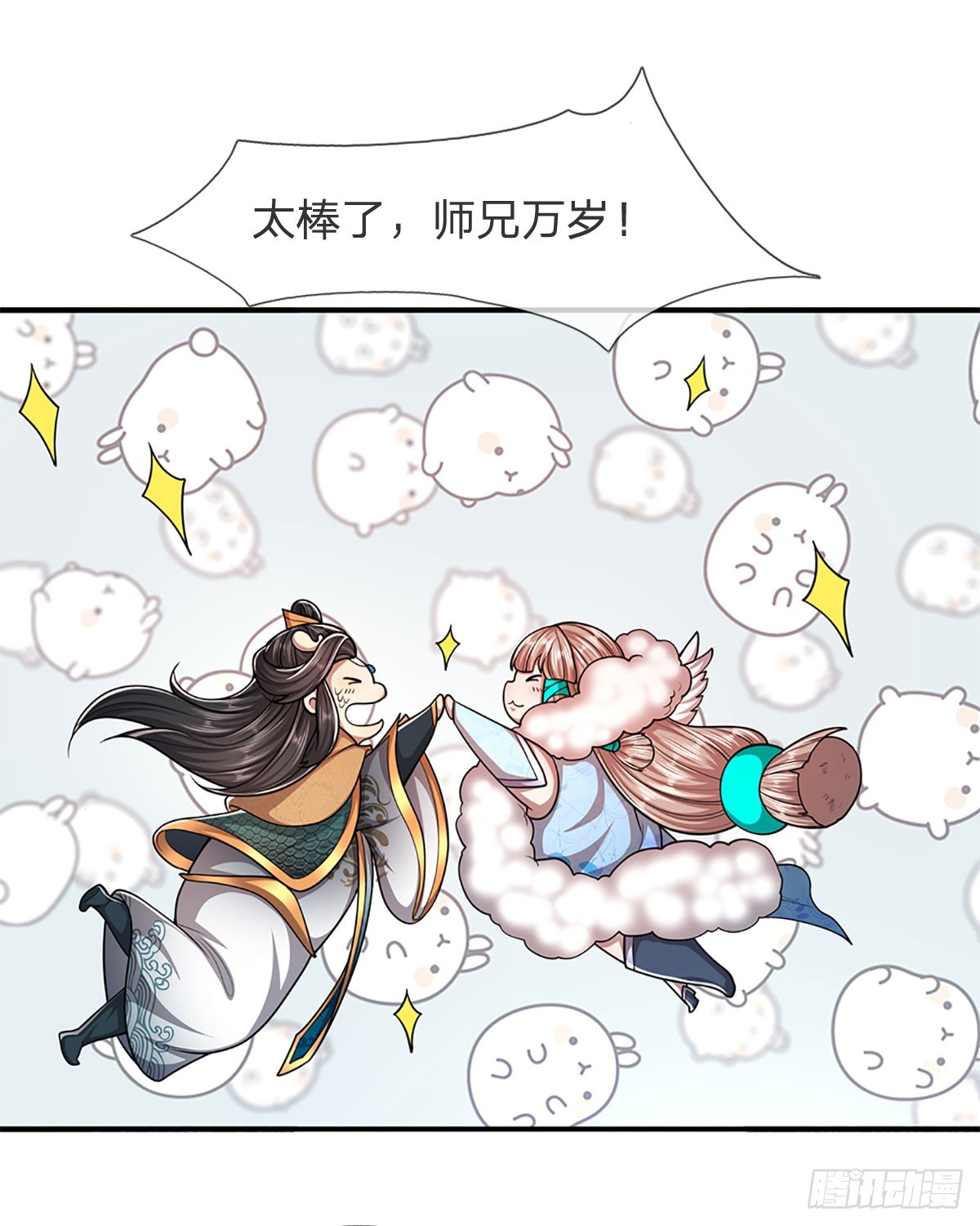 第180话 跟随我也，历练一番35