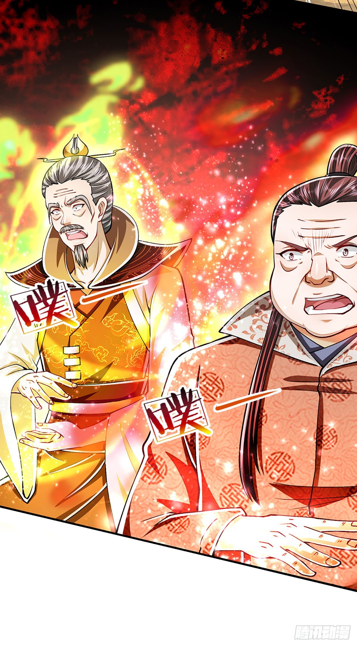 第148话 成功突破，霸道境界23