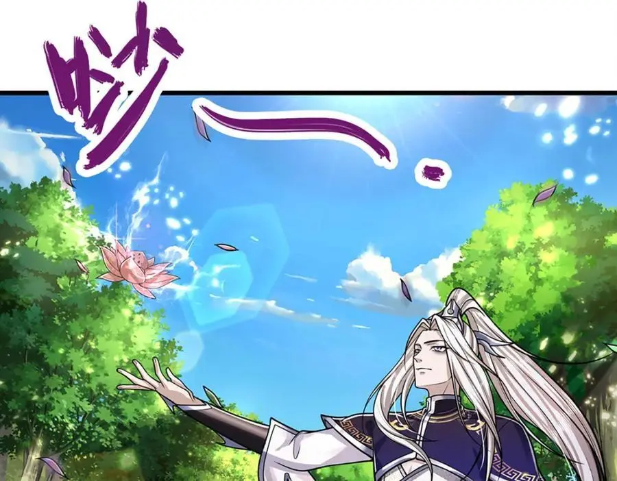 第279话 虚空之花，不妨割爱87