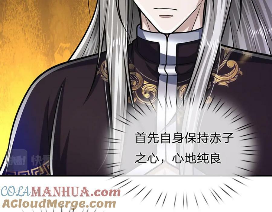 第240话 圣音战歌96