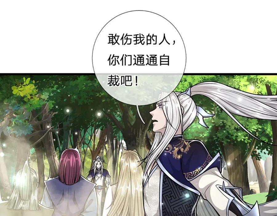 第264话 神通妖法，攻击自己69