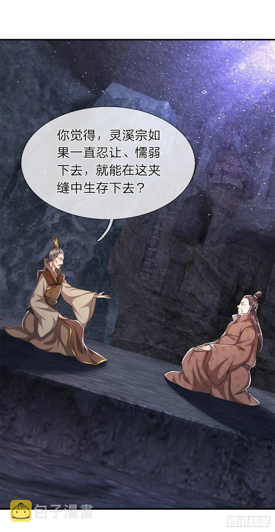 第96话 随他去做，信他一回17