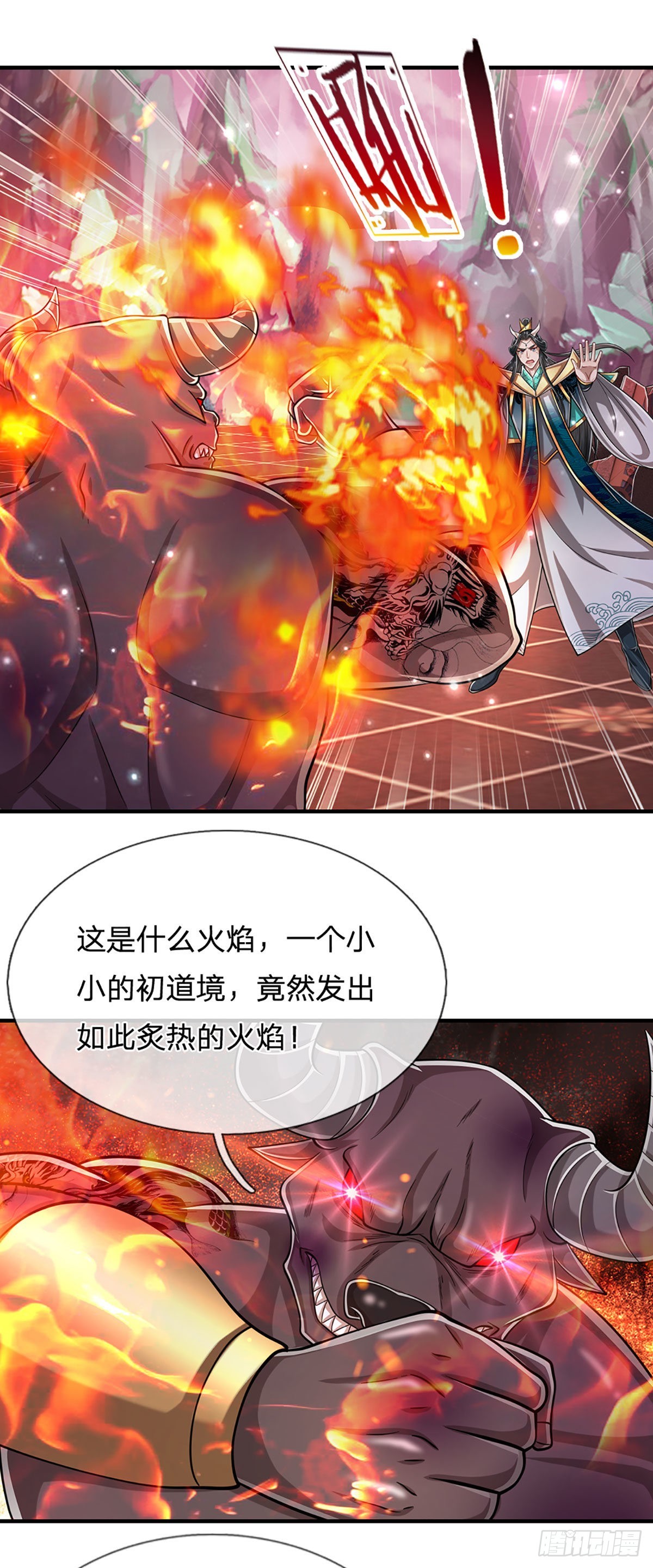 第157话 今日我们，了结恩怨35