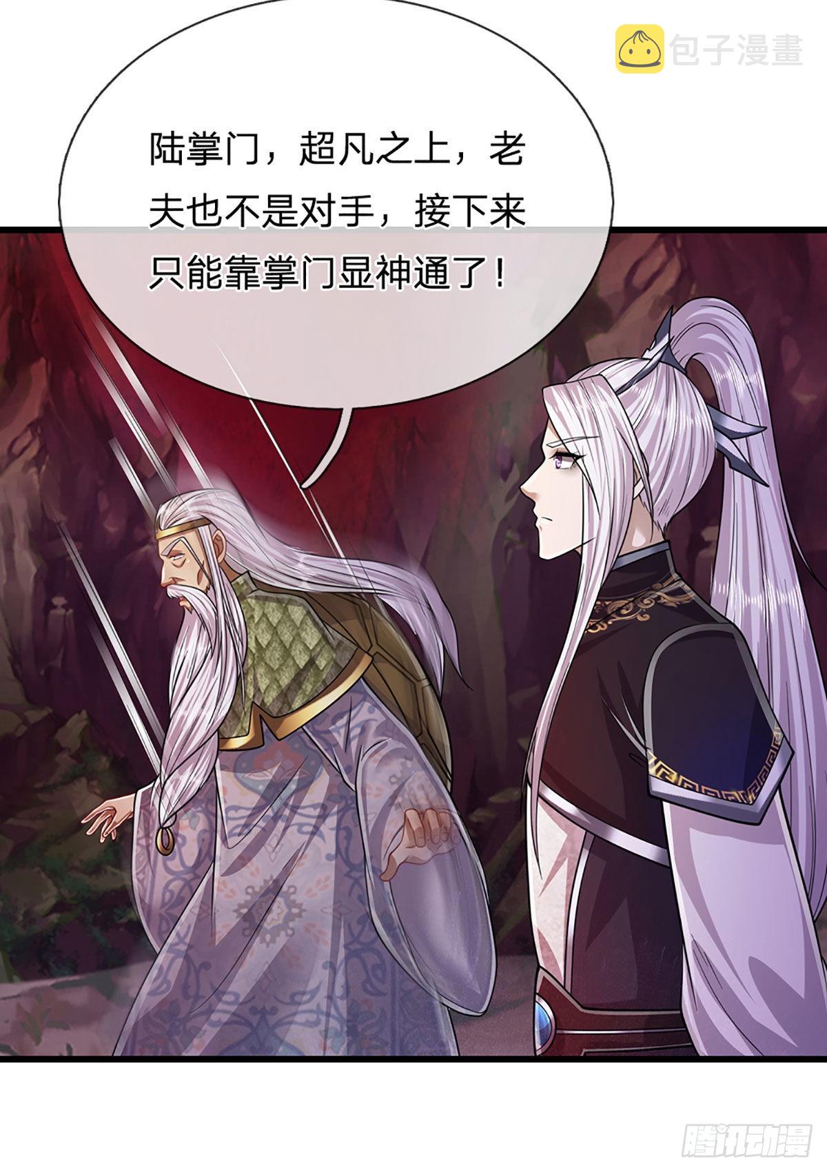 第164话 特殊法则，防不胜防9