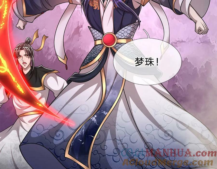第232话 大发善心，群疗救治56