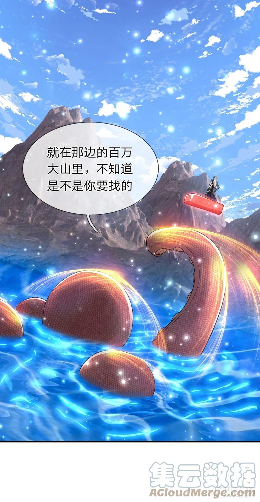 第100话 八尾天兽，灵溪五灵30