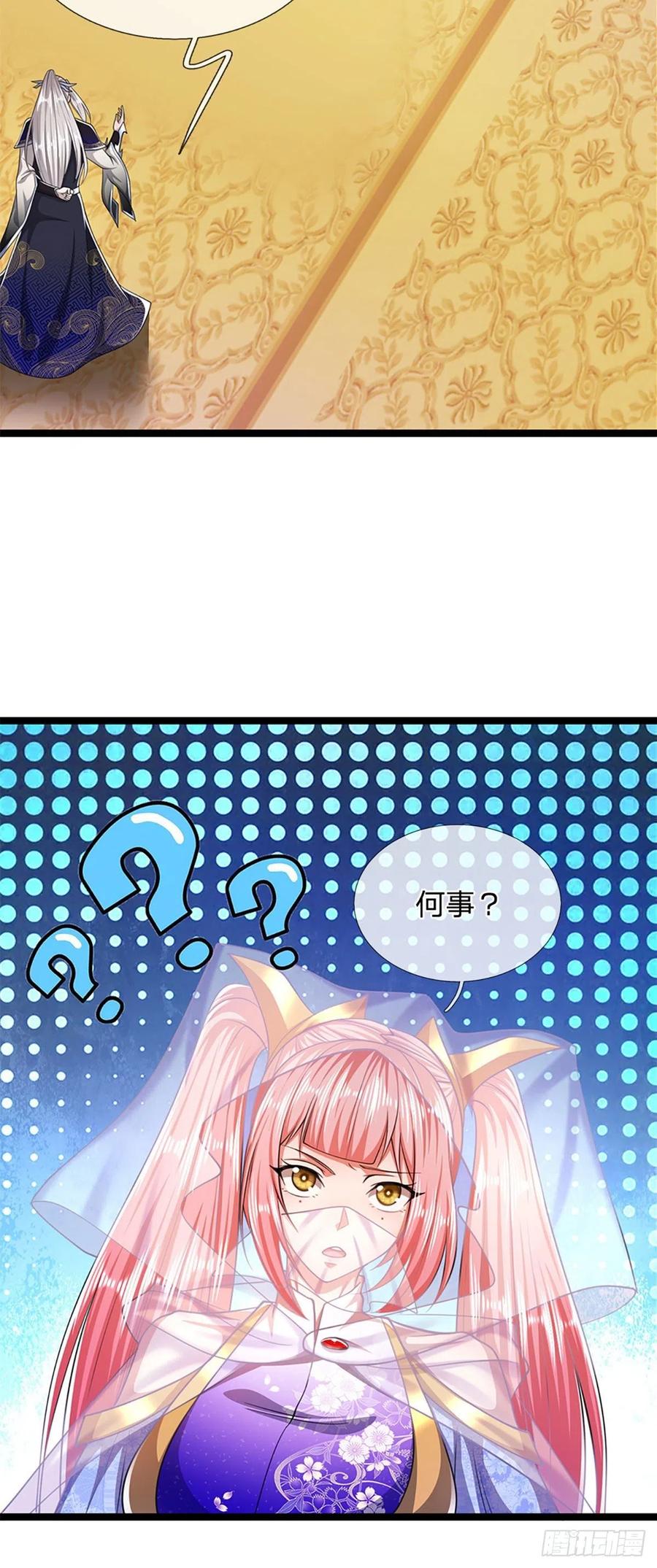 第87话 来日方长，最多三年13