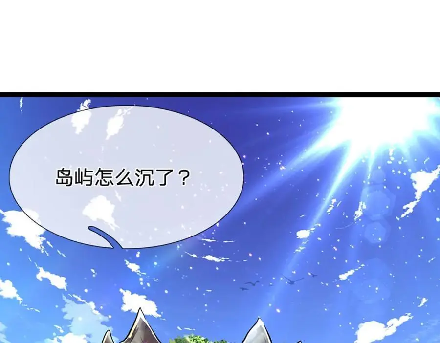 第277话 地圣泉中，人间炼狱62