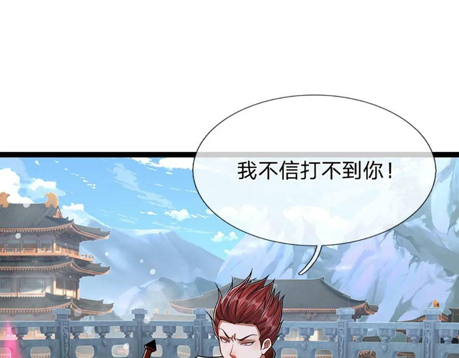 第250话 以爆对灭17