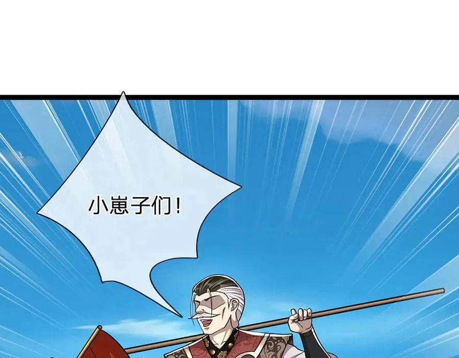 第312话 两位老祖，倾巢而出101