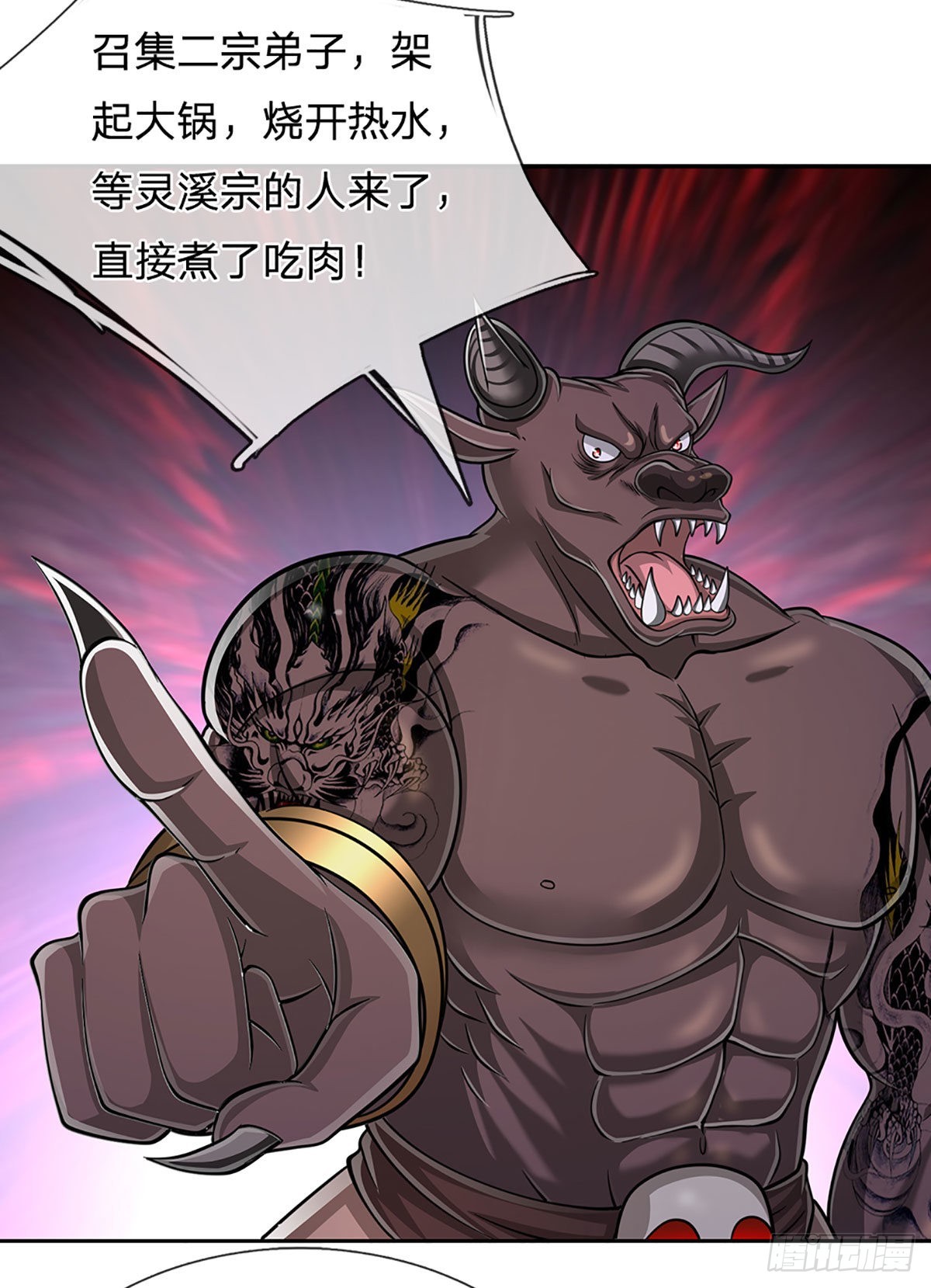 第155话 为时已晚，上了贼船26
