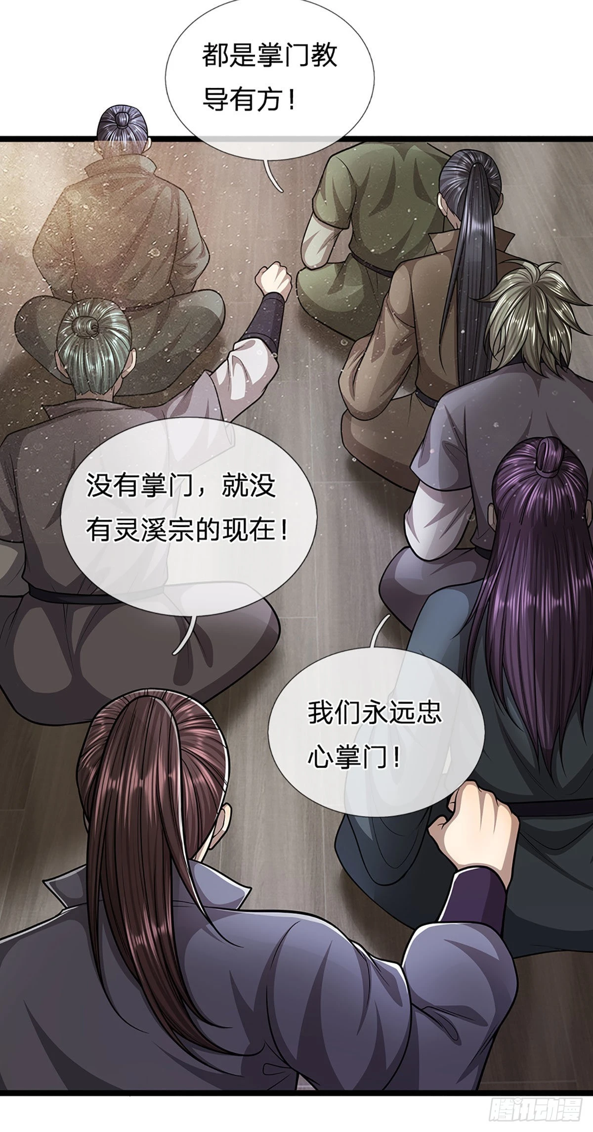 第174话 先天根质，后天上限39