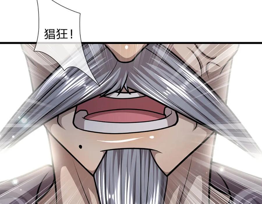 第264话 神通妖法，攻击自己71